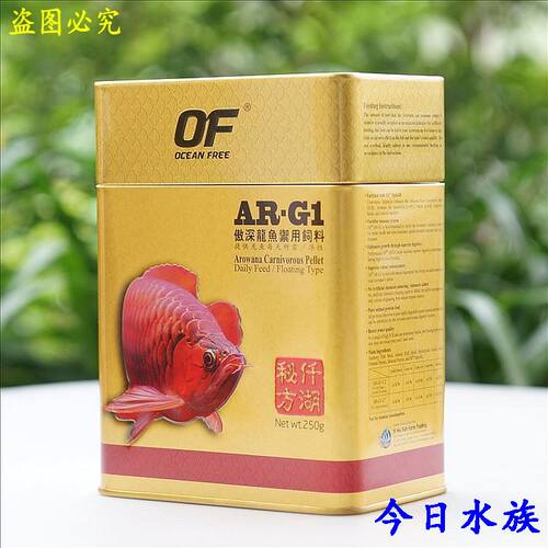 OF仟湖傲深龙鱼饲料金红龙银龙雷龙专用颗粒鱼食鱼粮G1G2增红增色 - 图2