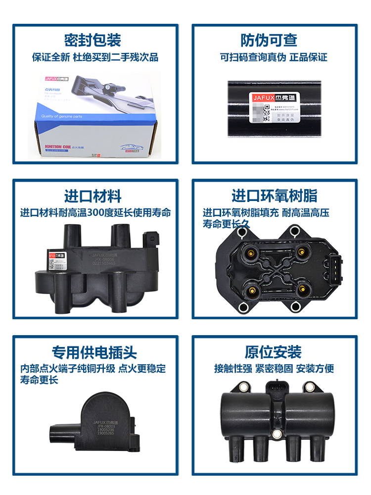 别克凯越16 18点火线圈 老赛欧16雪佛兰乐骋乐风16汽车高压包