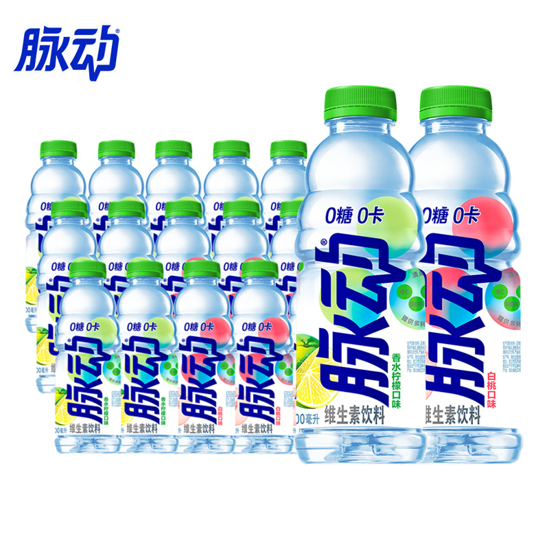 脉动无糖0糖0卡白桃味香水柠檬味600ml*15瓶维生素运动功能饮料-图0