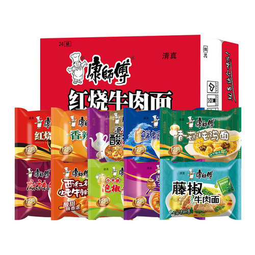 康师傅清真方便面20袋装整箱红烧牛肉面麻辣酸辣香辣藤椒牛肉泡面 - 图2