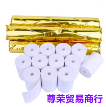 Beijing white elephant ps-60 PS-100X low temperature plasma sterilizer medical disinfection pot thermo-sensitive printing paper