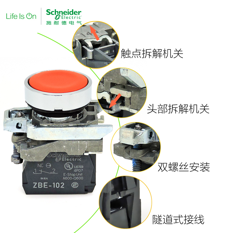 施耐德按钮开关XB4-BA 31 61 11 21 42 XB4-BW 33 34 35 36 B5 M5 - 图2