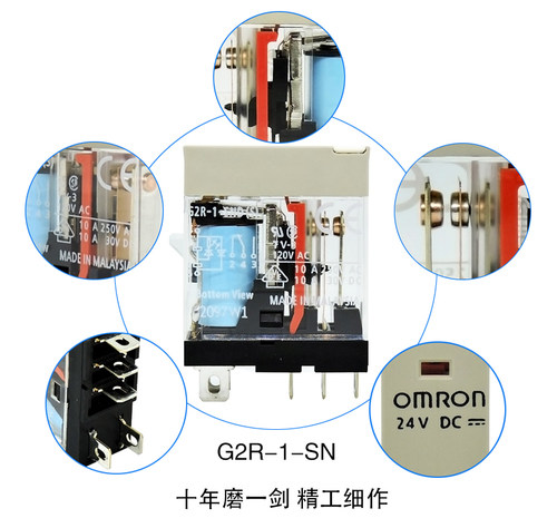 进口欧姆龙电磁继电器 G2R-1-E 2-SN-SND-SNDI DC12V 24V AC 220V - 图2