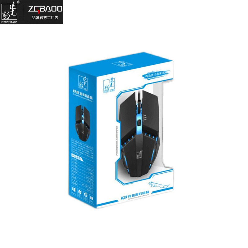 追光豹台式笔记本电脑静音电竞游戏有线usb鼠标家用办公网吧耐用