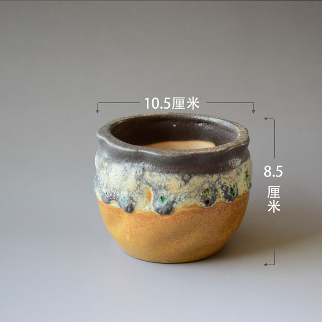 Succulent plant pot ceramic creative potted old pile