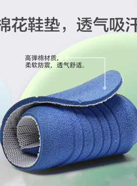 回力透气吸汗儿童小学生鞋垫
