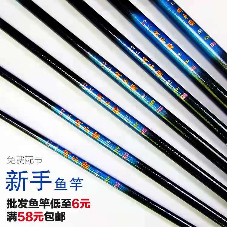 厂家直销钓不断玻璃钢鱼杆手竿溪流竿短节竿渔具3.6米4.5米池塘-图2