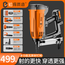 Gas gun Multi-purpose gas Shooter Spike Shooting gun Gun Nail Electric Nailing Gun Hydro special Concrete Gas Nail Gun