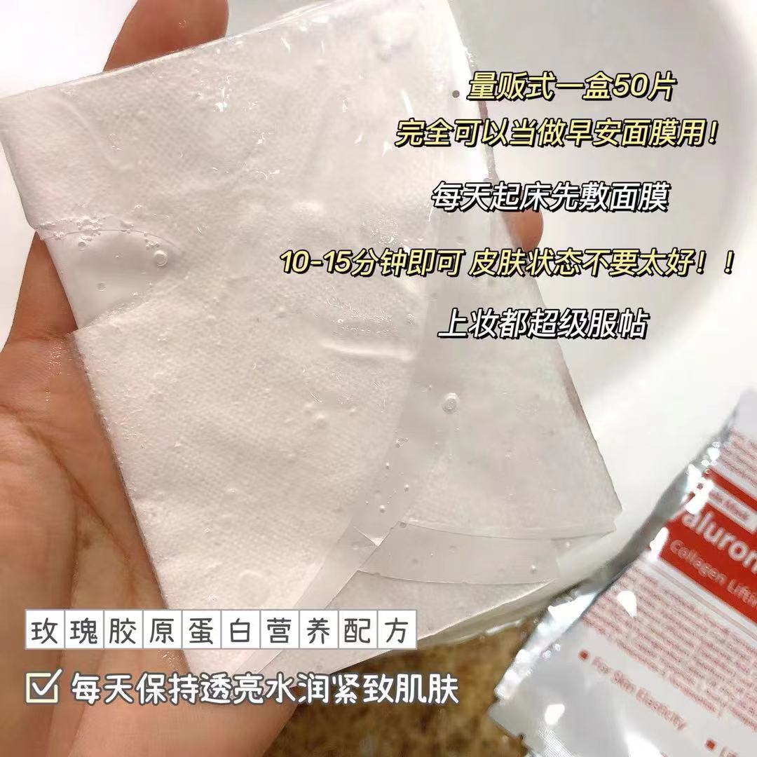 1片等于一大瓶精华~韩国美蒂菲玫瑰安瓶精华液面膜嫩白补提亮50片 - 图0