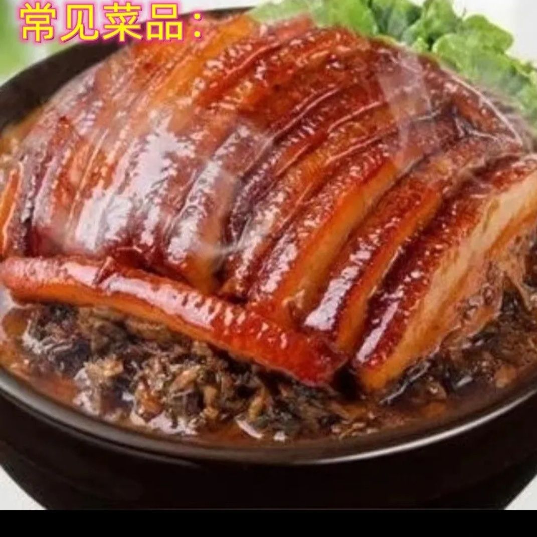 泸州长芽菜梅菜扣肉梅干菜咸菜榨菜燃面小面烧白梅菜扣肉长条芽