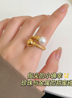 轻奢钛钢珍珠双头戒指女士小众