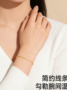 简约时尚百搭圆蛇链手链男女