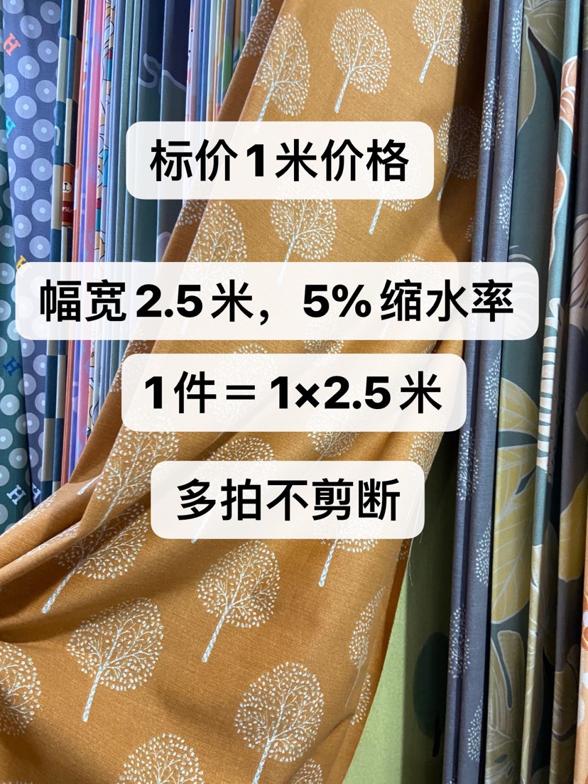 磨毛加厚布料纯棉全棉澳绒定制四件套被套床单秋冬纯色格子