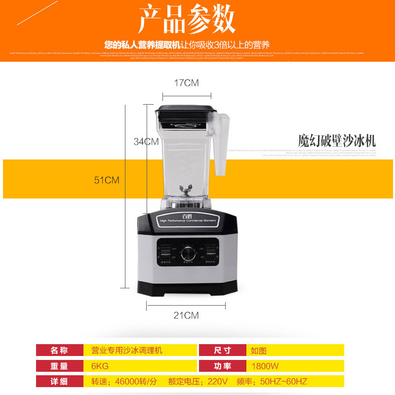 新款破壁沙冰机加热家用全自动多功能婴儿辅食豆浆碎冰智能搅拌品 - 图0