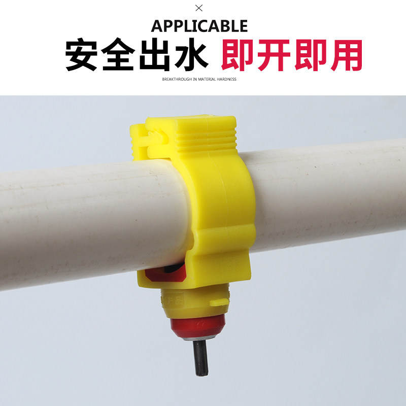 Automatic drinking fountain nipple cassette steel ball one-piece chicken raising