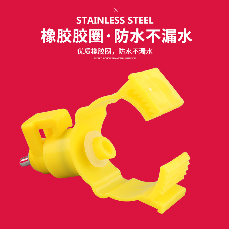 Automatic drinking fountain nipple cassette steel ball one-piece chicken raising