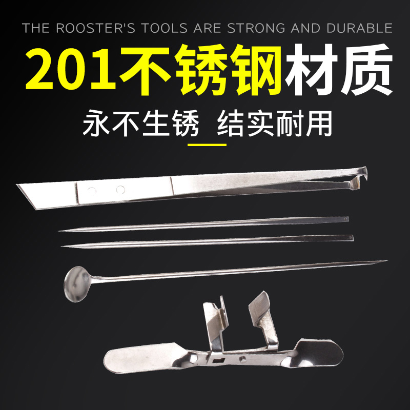 新式不锈钢阉鸡全套工具专业大小公鸡快速阉割刀阉鸡器鸡阉割工具,淘宝优惠券,粉丝福利购,淘宝优惠卷