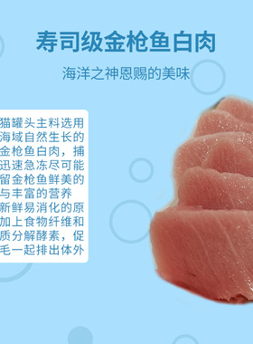 加拿大强力组合装任选猫罐头