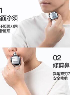 yoose有色多功能电动剃须刀