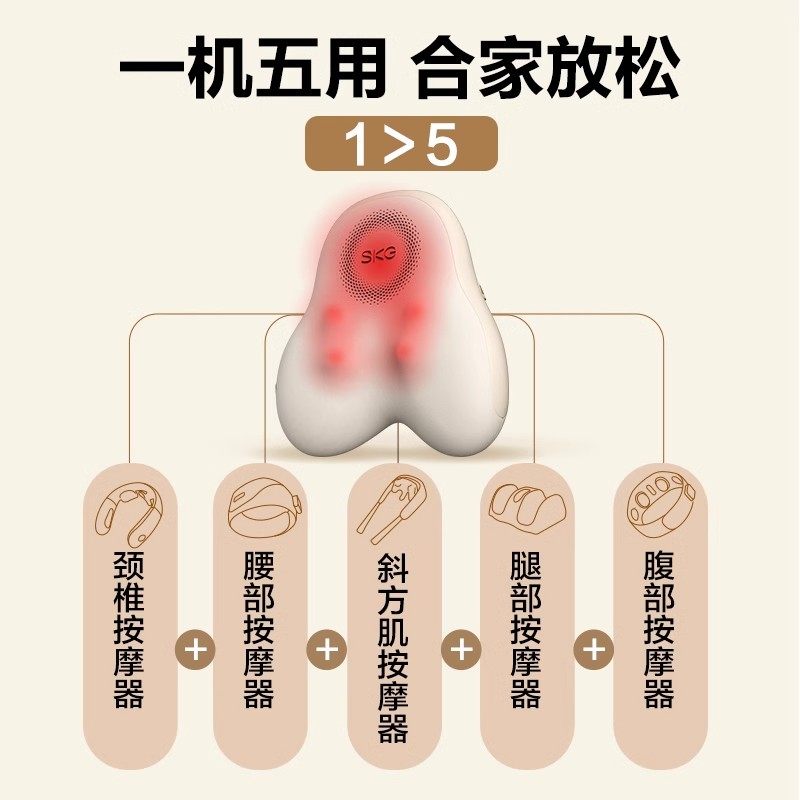 SKG腰部按摩仪按摩器按摩靠垫背部按摩器全自动揉捏T5-2父母礼物,淘宝优惠券,粉丝福利购,淘宝优惠卷