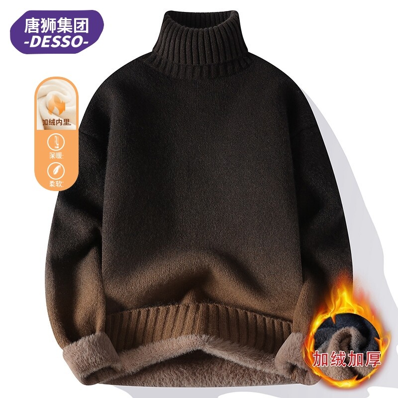 唐狮集团DESSO高领渐变色毛衣男加厚保暖打底衫针织衫痞帅毛线衣,淘宝优惠券,粉丝福利购,淘宝优惠卷