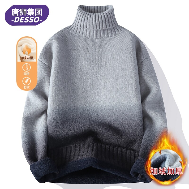 唐狮集团DESSO高领渐变色毛衣男加厚保暖打底衫针织衫痞帅毛线衣,淘宝优惠券,粉丝福利购,淘宝优惠卷