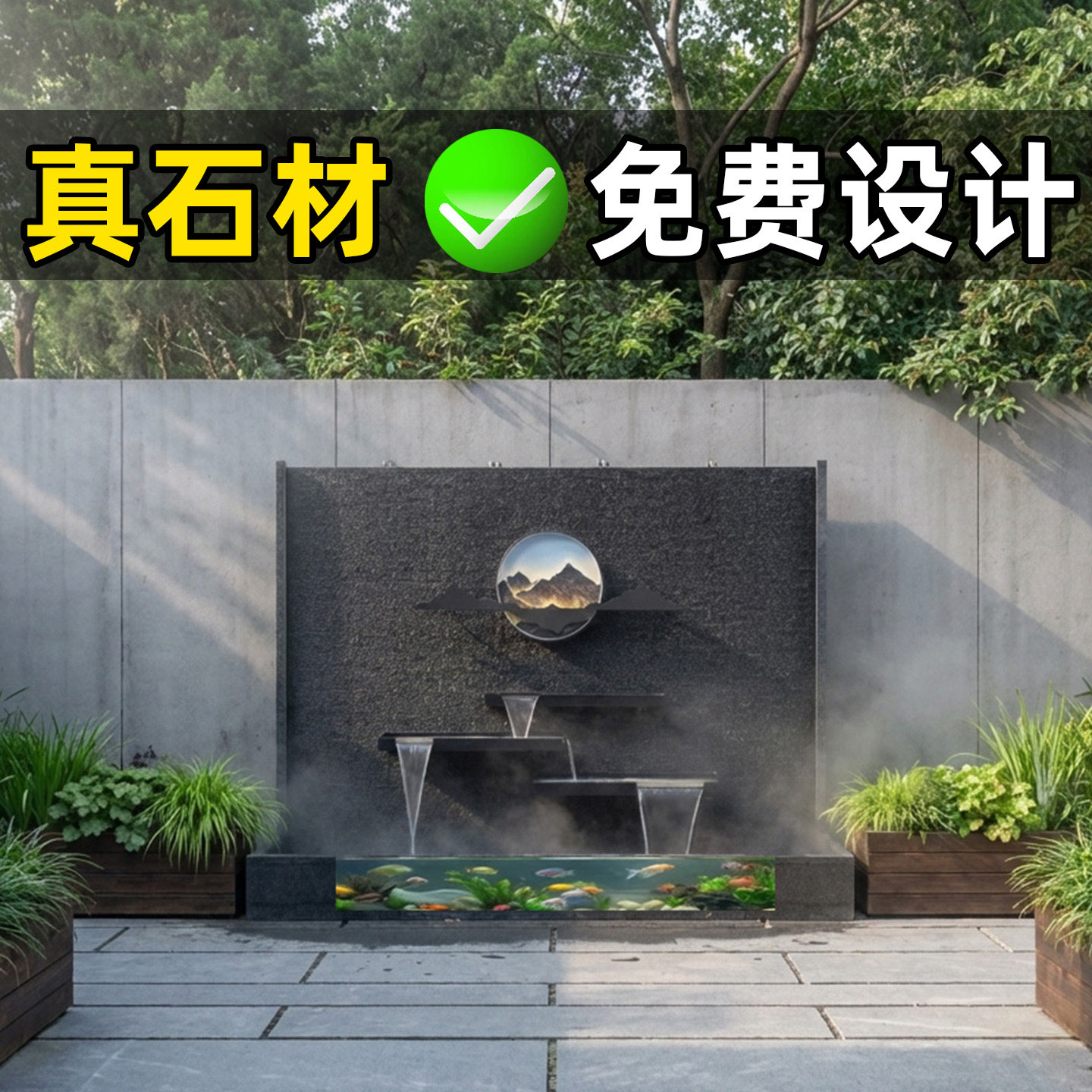 别墅庭院石材水幕墙户外循环流水喷泉花园鱼池瀑布造景观石头摆件,淘宝优惠券,粉丝福利购,淘宝优惠卷