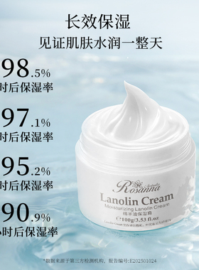 澳洲诺珊娜绵羊油面霜