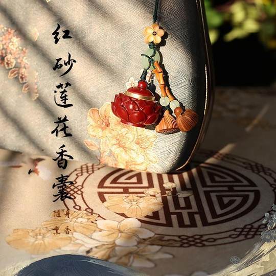 Cinnabar lotus good lotus sachet student bag pendant