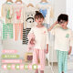 Children's Modal Home Clothes Two-piece Set
