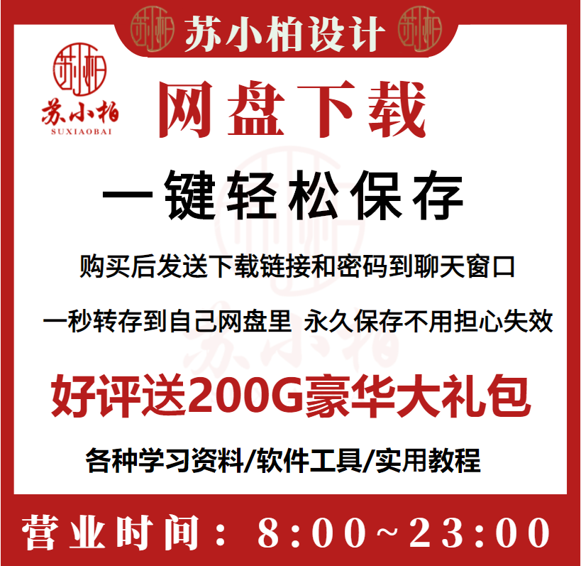 食材食品配送标书服务方案食堂承包供应投标文件生鲜粮油采购供货 - 图3