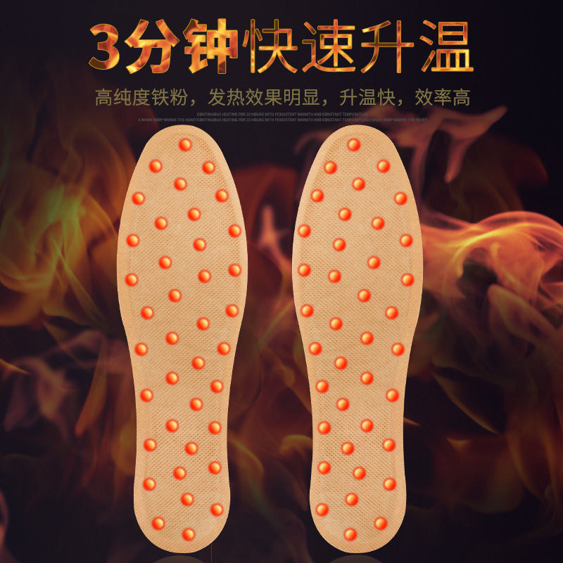 鼎尚艾草暖脚暖足贴女热帖自发热冬季脚底加热鞋垫防寒保暖宝宝贴,淘宝优惠券,粉丝福利购,淘宝优惠卷