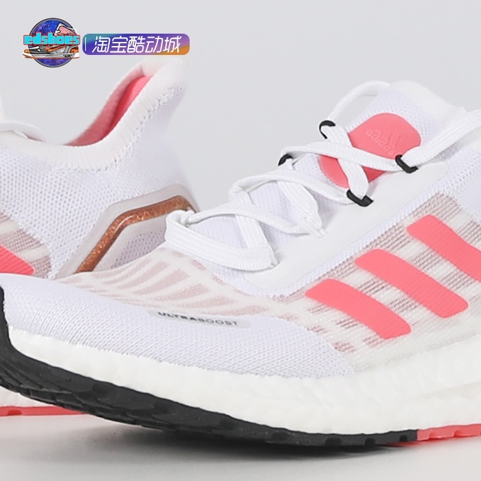 酷动城ADIDAS阿迪达斯ULTRABOOST S.RDY W女子跑步鞋 FW9773 - 图0