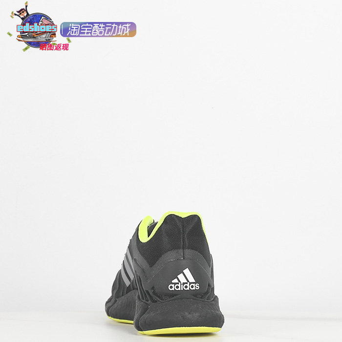 ADIDAS阿迪达斯VENTO 新款boost减震男女跑步鞋 GX3481 H67641 - 图2