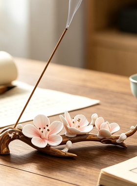 陶瓷梅花禅意线香香插