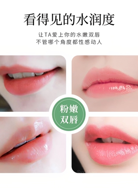 润唇膏长效保湿补水秋冬防干裂