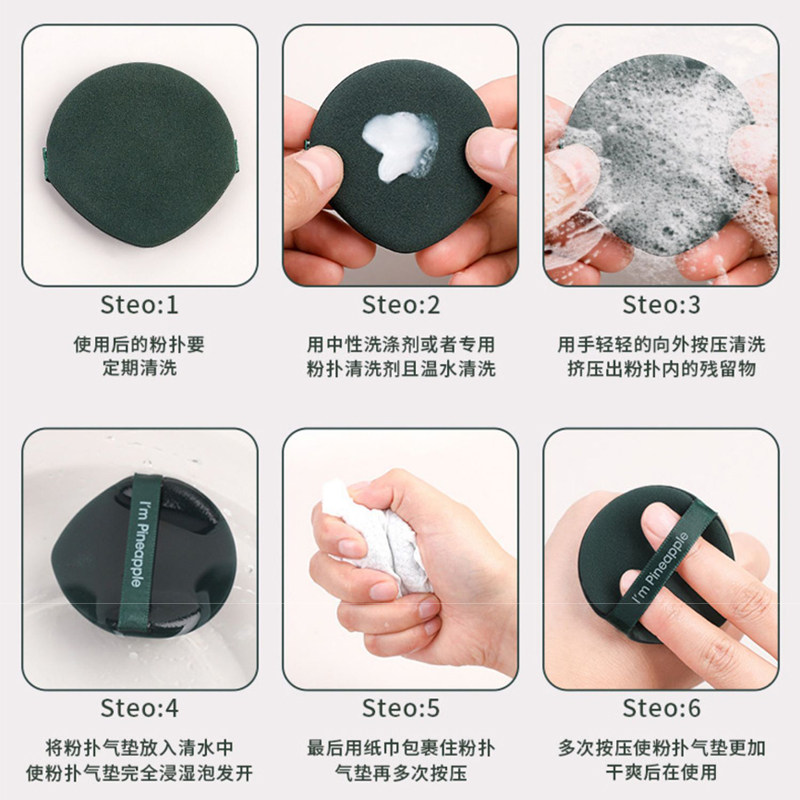 清仓 菠萝派双面气垫粉扑柔软不吃粉干湿两用BB霜专用海绵美妆蛋,淘宝优惠券,粉丝福利购,淘宝优惠卷