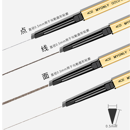 小金条眉笔根根分明自然立体野生砍刀持妆锁色极细初学者画眉工具