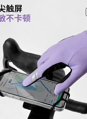 防滑减震骑行手套全指单车摩托车自行车手套长指男女春秋冬季触屏