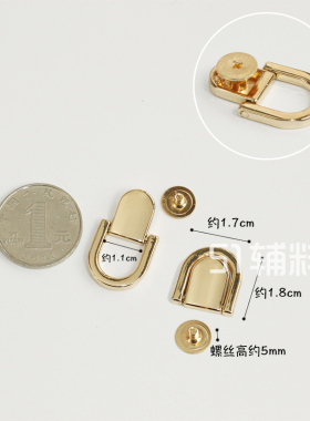 侧搭扣口金神器连接辅料diy手工