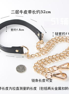 DIY减压牛皮链条斜挎替换辅料