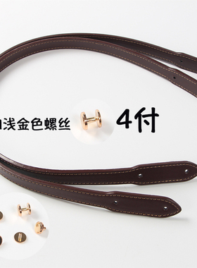 经典款PU铆钉螺丝64cm尖角提手挽