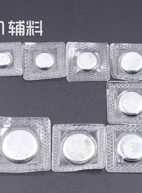 PVC包胶强力磁铁纽扣磁性扣衣服包包窗帘吸铁石PVC磁铁扣暗扣隐形