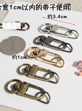 龙虾扣圆尾链条勾扣diy金属扣子