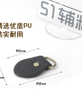 diy日式小圆片双面侧耳辅料d型扣