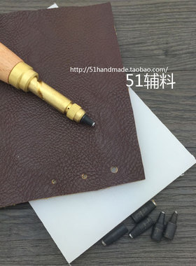 diy手工布艺打孔器辅料皮带