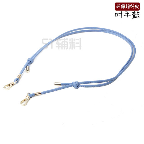 超纤4mm可调节替换斜挎包带手机替换背带手挽DIY口金包带子51辅料 - 图3