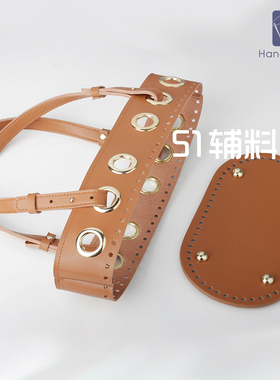 超纤皮手工DIY编织材料包包配件