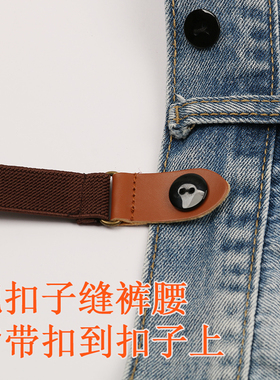 男女款弹力复古风裤带