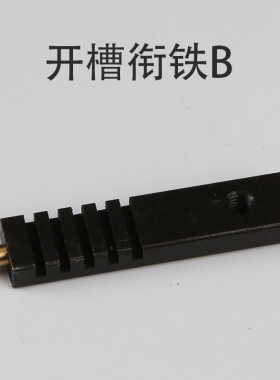 纹身纹身机配件手柄垫片线圈弹片